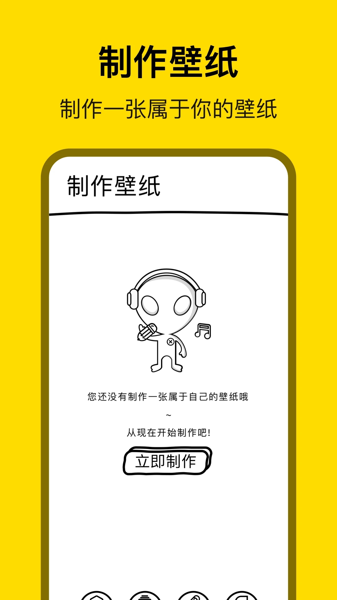 萌萝社app截图