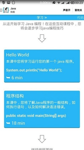 aide汉化完整版截图