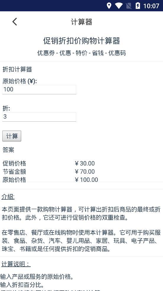 百顺宝借款最新版截图