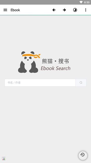 ebook阅读器最新版截图