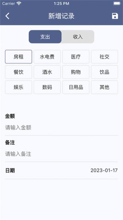 泡泡专案app暗号截图