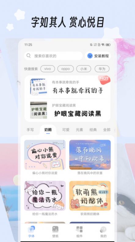 绘色app截图