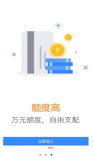 白菜贷款2024截图