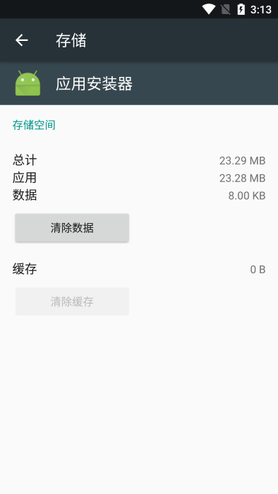 电视应用安装器apk