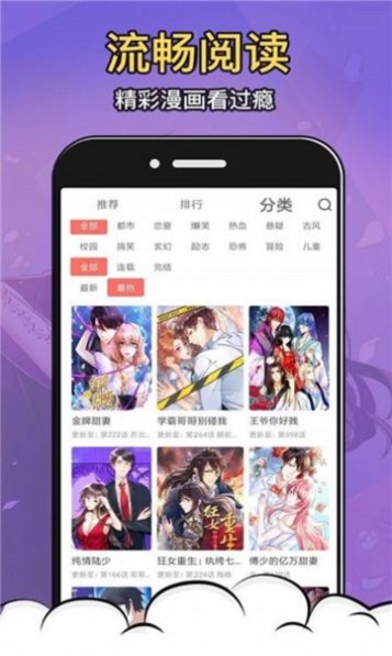 拍哩拍哩app轻量版