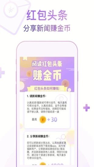 菠萝众包最新版截图