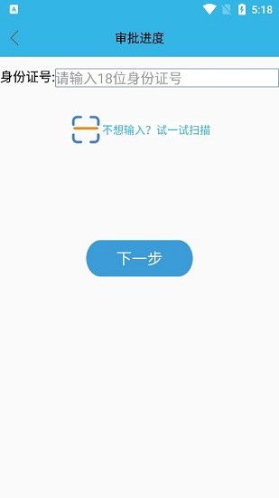 陕西70岁高龄补贴认证截图