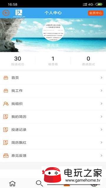 达达印刷人截图