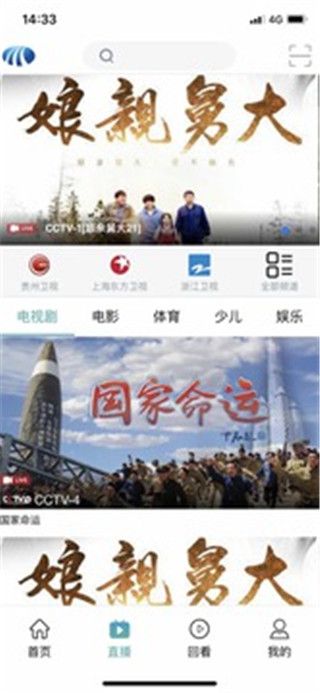 mplayer播放器安卓版截图