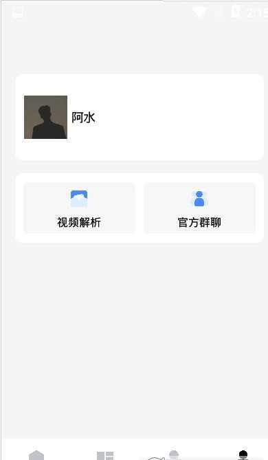 亡灵画质大师截图