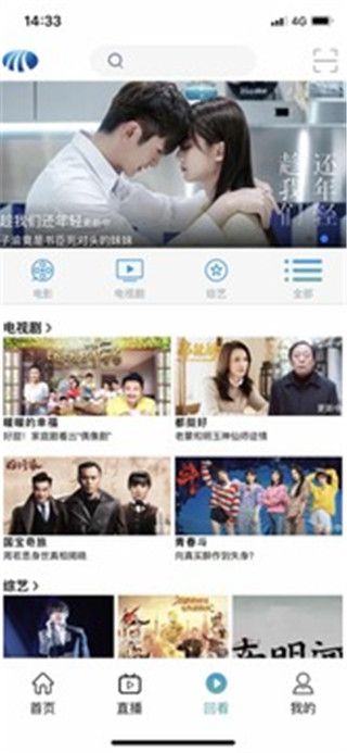 mplayer播放器最新版截图