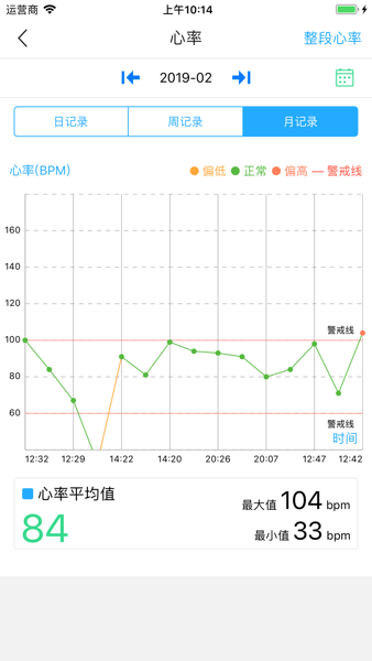 我家守护截图