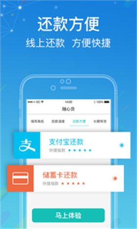 大好钱途app截图