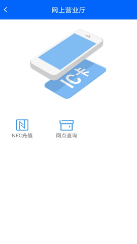 驼城通截图