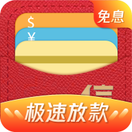 创新贷app最新版本下载