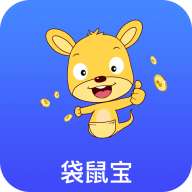 袋鼠宝宝借款app