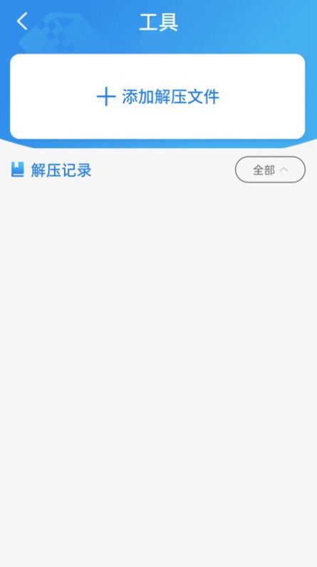 txt全本免费海棠小说阅读器手机版截图