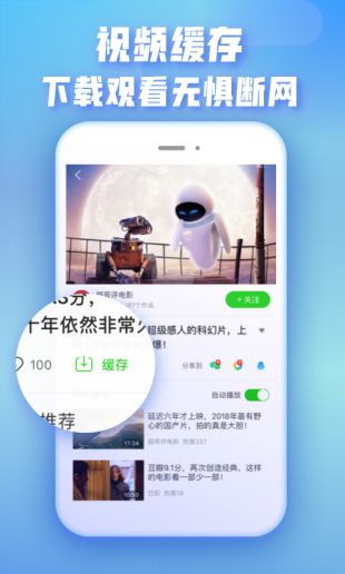 爱奇艺极速版免费下载安装2021截图