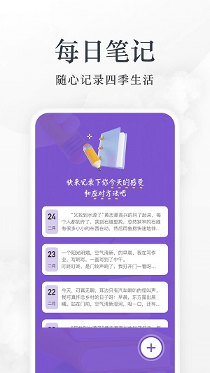 爱阅看书2023截图