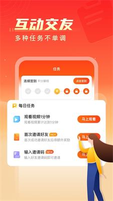 瓜瓜短视频最新版截图