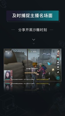 高能时刻短视频免费版截图