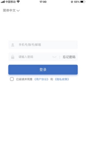 融通i学堂截图