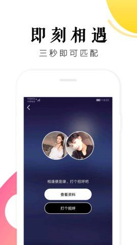 抖抖语音2023截图