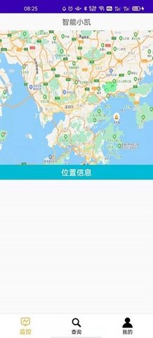 智能小凯截图