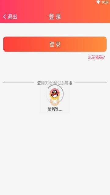 全球红包截图