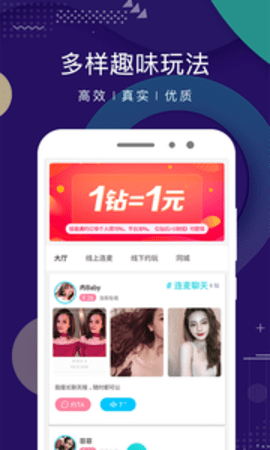 点技app同城下载截图