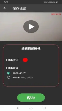 火奕鑫博手机版截图