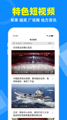 电视家3.0安卓版下载app