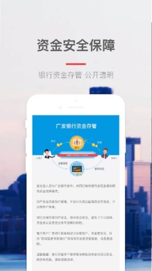 风云口袋借款2023截图