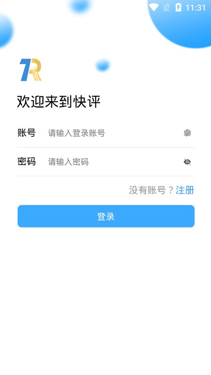 快评截图