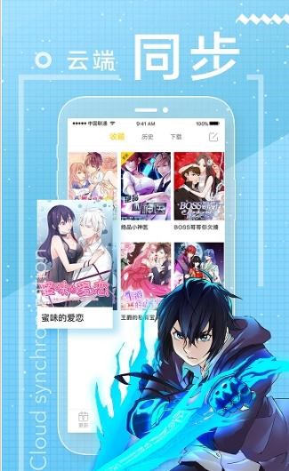 啵乐漫画最新版本破解版