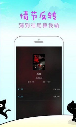 快点阅读下载旧版