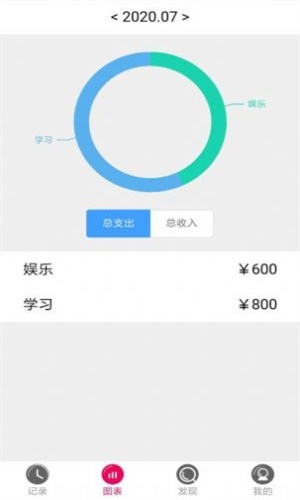 闪呗最新版截图