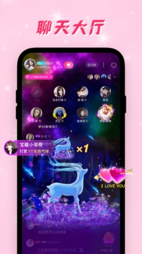 乖猪聊天最新版截图