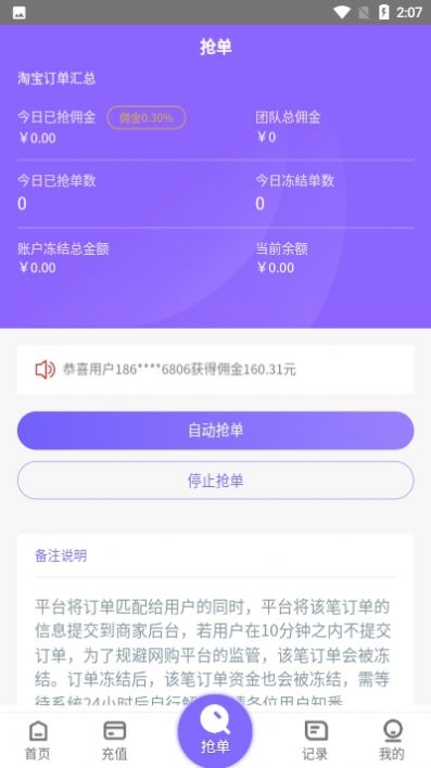 淘金阁app官方免费下载安装