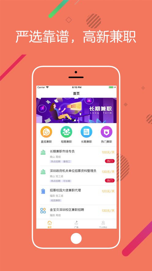 桔子兼职批改作业官网截图