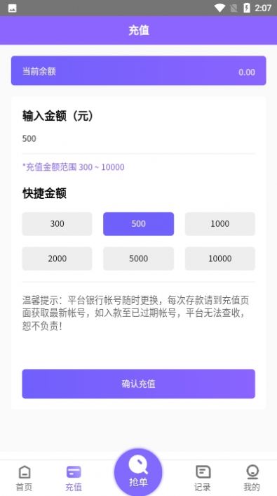 淘金阁软件截图