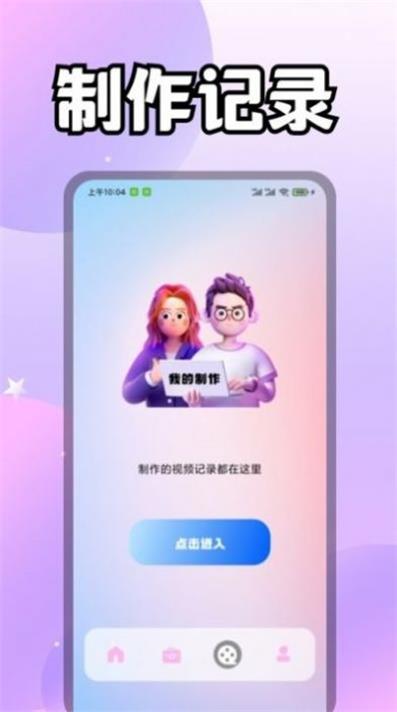 美兰视频最新版截图