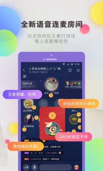 逗音小能手截图