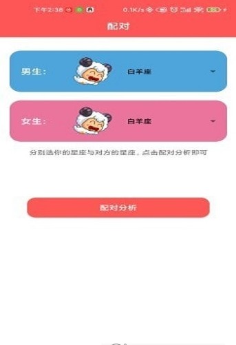 趣种豆最新版截图