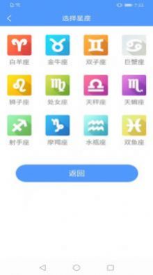 coinbase运势pro截图