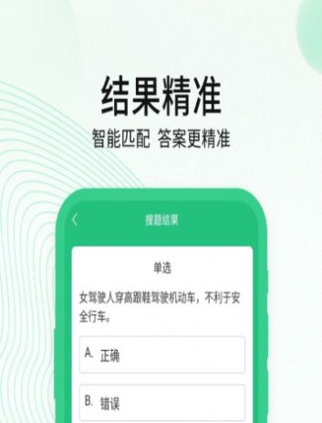 驾驶证学法减分截图