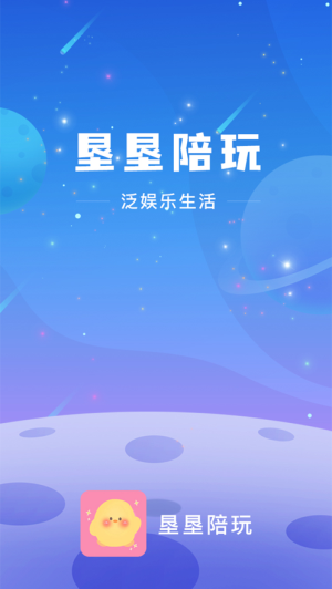 垦垦约玩2024截图