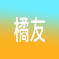 橘友app