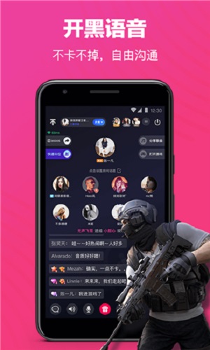 欢游app旧版本截图