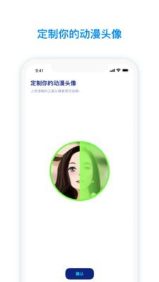 火星app不用登录下载安装截图